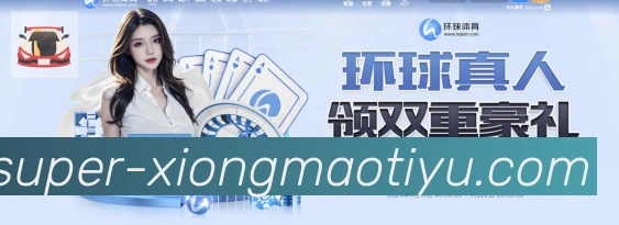 企业概况