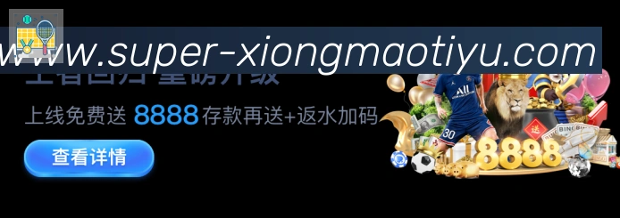 APP界面展示